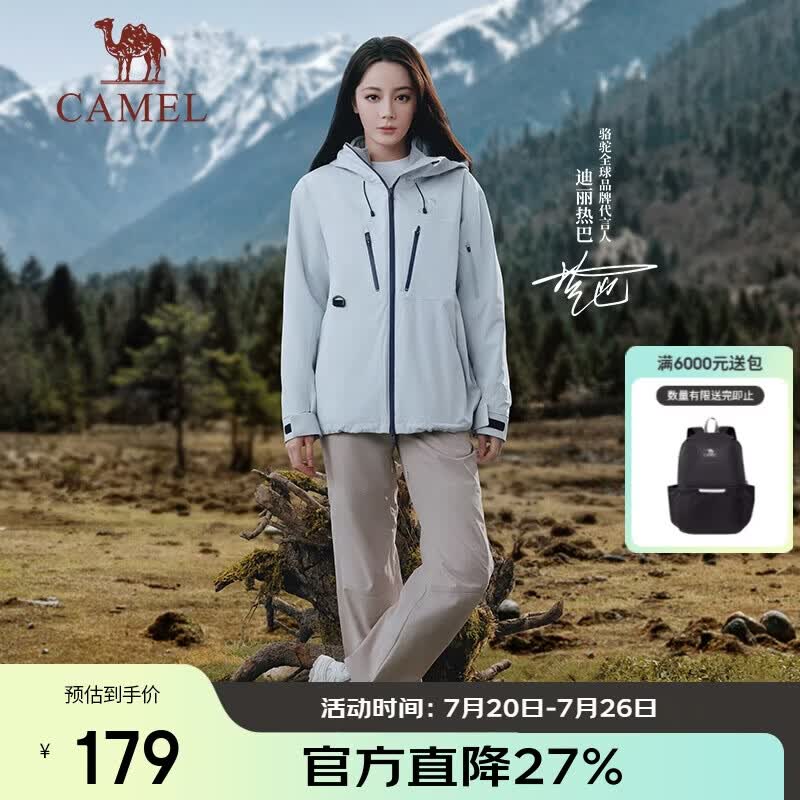 骆驼（CAMEL）【迪丽热巴同款】女装软壳裤2025新款户外防风防泼透气长裤女6001