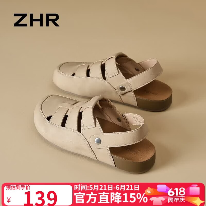 ZHR则则罗马凉鞋女2026夏季两穿勃肯凉拖鞋一脚蹬包头女鞋子 AB203杏色37