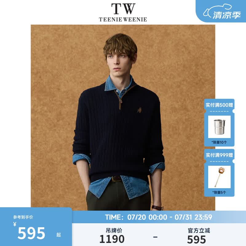 Teenie Weenie小熊男装半拉链法式复古保暖高领套头毛衣 黑色 XL