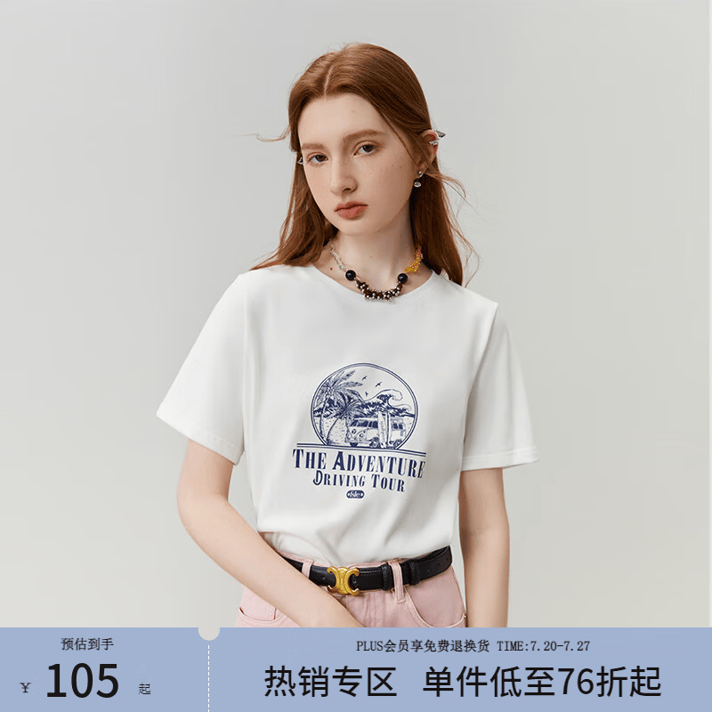 范思蓝恩23FS13154白色印花宽松正肩短袖t恤女新款设计感小众 米白色 S