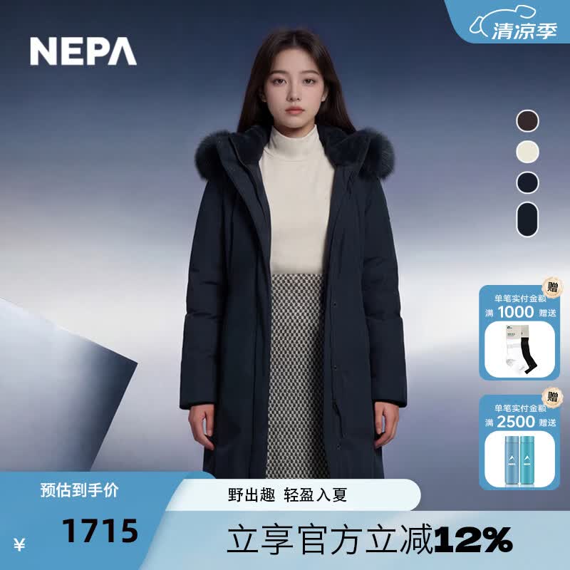 NEPA耐葩秋冬户外女士长款防风保暖鸭绒羽绒服CJ82075 深藏青色M04 M (100) 170/92A 京东折扣/优惠券