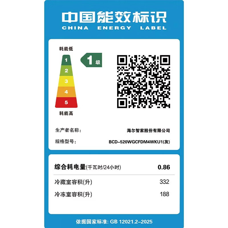卡萨帝(Casarte)【揽光】520L法式门冰箱594mm专业超薄零嵌MRA低氧窖藏养鲜BCD-520WGCFDM4WKU1(灰)