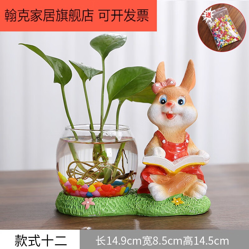 綠蘿水培花瓶水養(yǎng)器皿鮮花容器玻璃透明創(chuàng)意花盆辦公家用桌面 看書【女】萌兔 大號(hào)