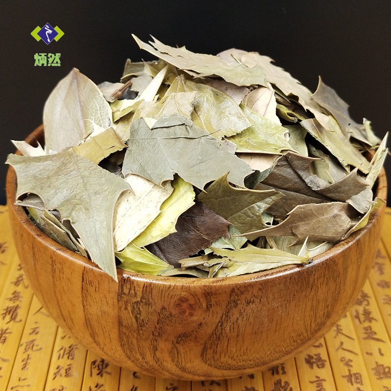 炳然包邮十大功劳叶500克 功劳叶 枸骨叶 猫儿刺 八角刺 老鼠刺中药材