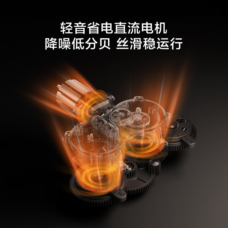 京东京造智能电动晾衣架阳台隐形晾衣架A1 大屏照明+轻音节能+语音