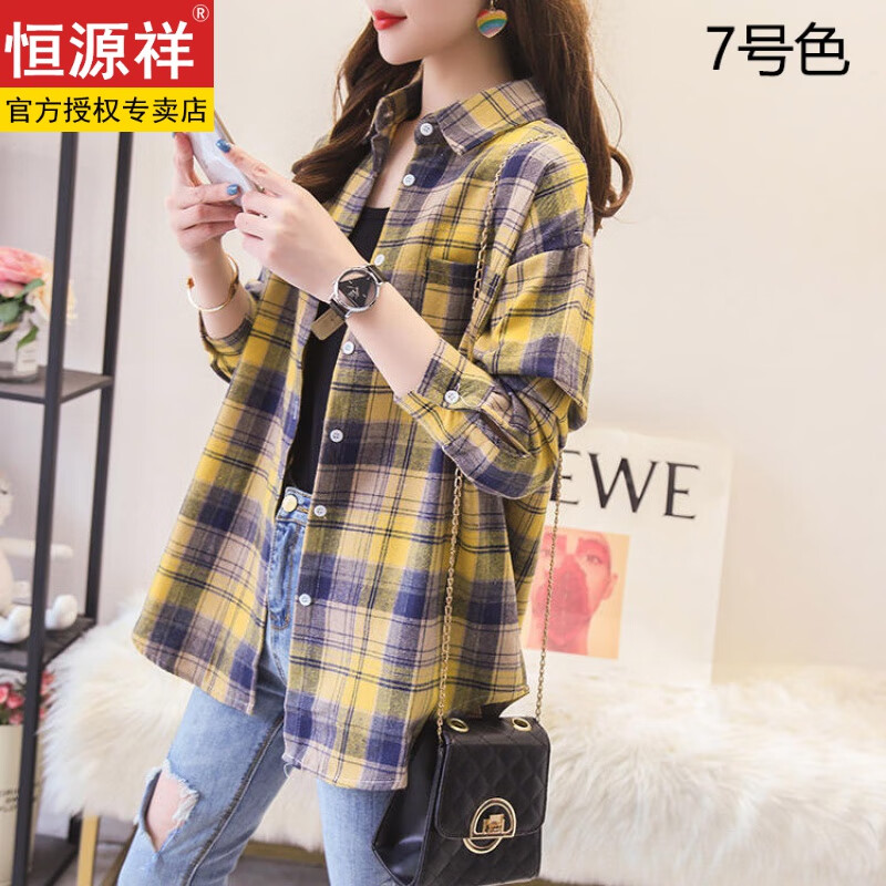 恒源祥2025春秋新款磨毛格子100%純棉襯衫女長袖襯衣復(fù)古外套中長款上衣 高檔品牌7號-黃格+女裝十大品牌 M 建議111-120斤