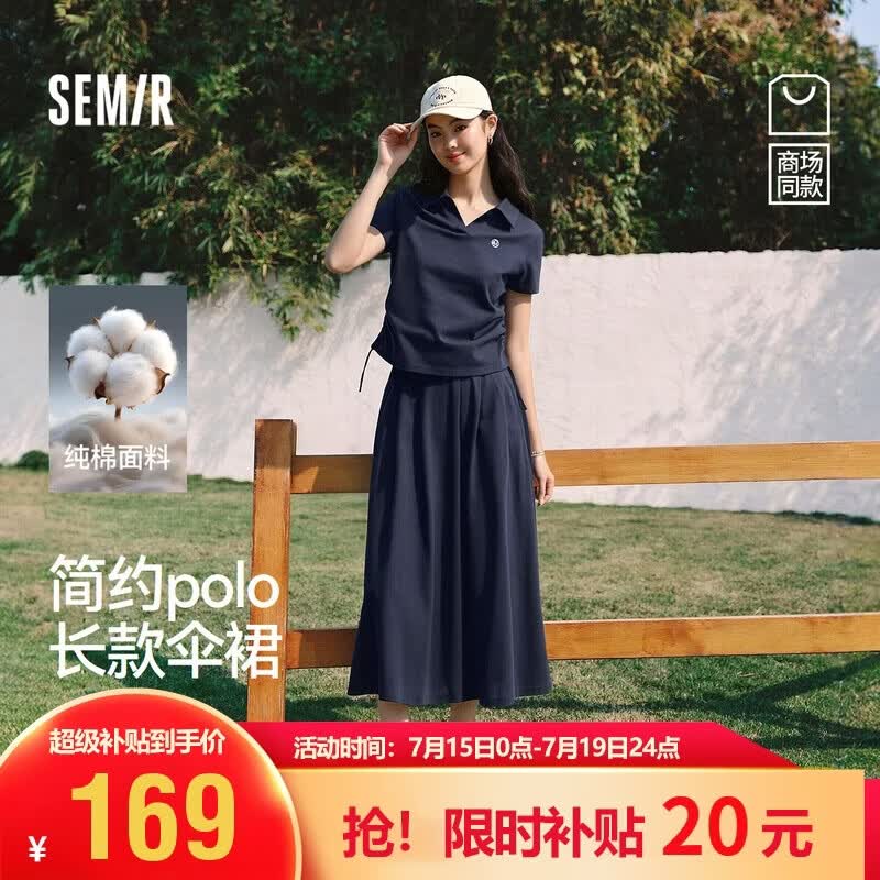 森马（Semir）商场同款|套装女夏季纯棉polo衫伞裙2026通勤两件套101326117008
