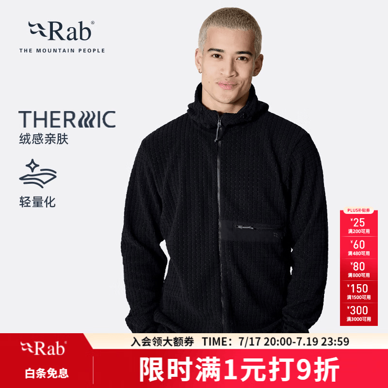 Rab睿坡Ramshaw男士秋冬运动保暖加绒外套宽松连帽抓绒衣 QFG-74 卵石色-PBE M