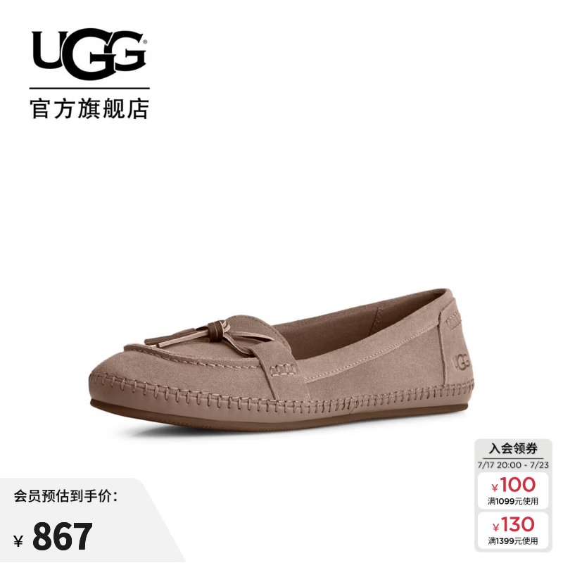UGG春季新款女士时尚舒适纯色简约平底休闲懒人鞋豆豆鞋 1178870 CRBO | 驯鹿色 41 尺码偏小，建议拍大一码