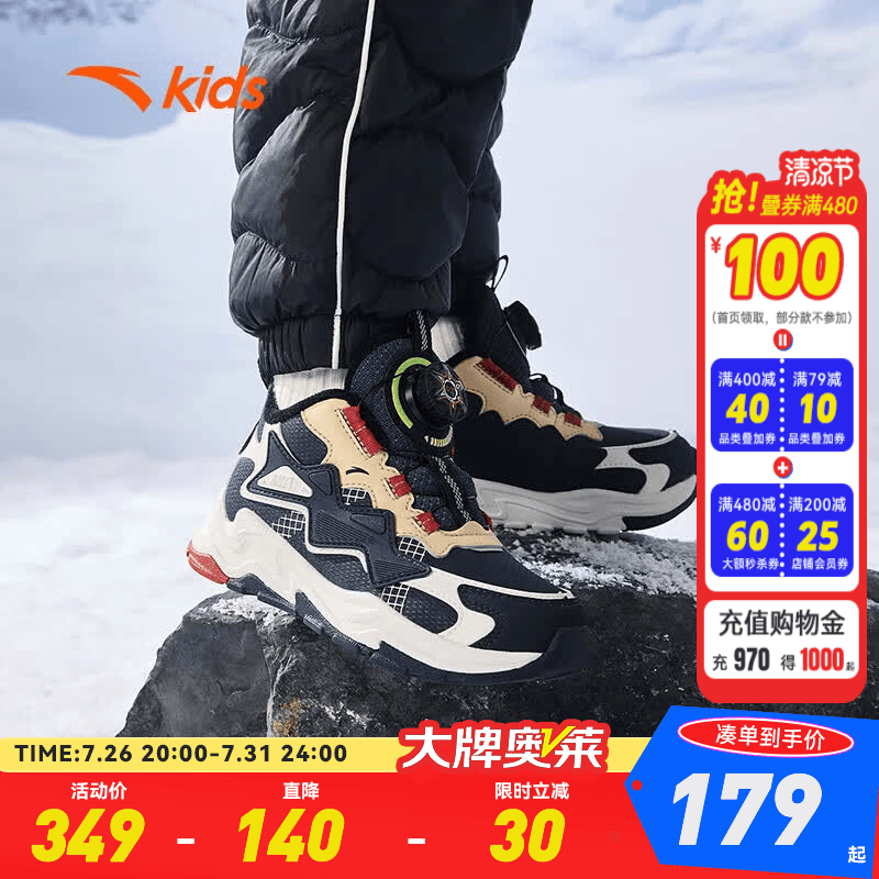 安踏童鞋儿童棉鞋男小童鞋2024冬季加绒保暖运动鞋防滑跑鞋高帮雪地靴 深渊蓝/天幕蓝/象牙白-3 28 码