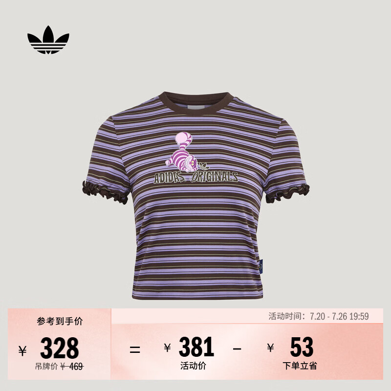 adidas迪士尼联名条纹修身针织运动短袖T恤女夏季阿迪达斯三叶草   魔幻淡紫/帐篷绿/棕   M