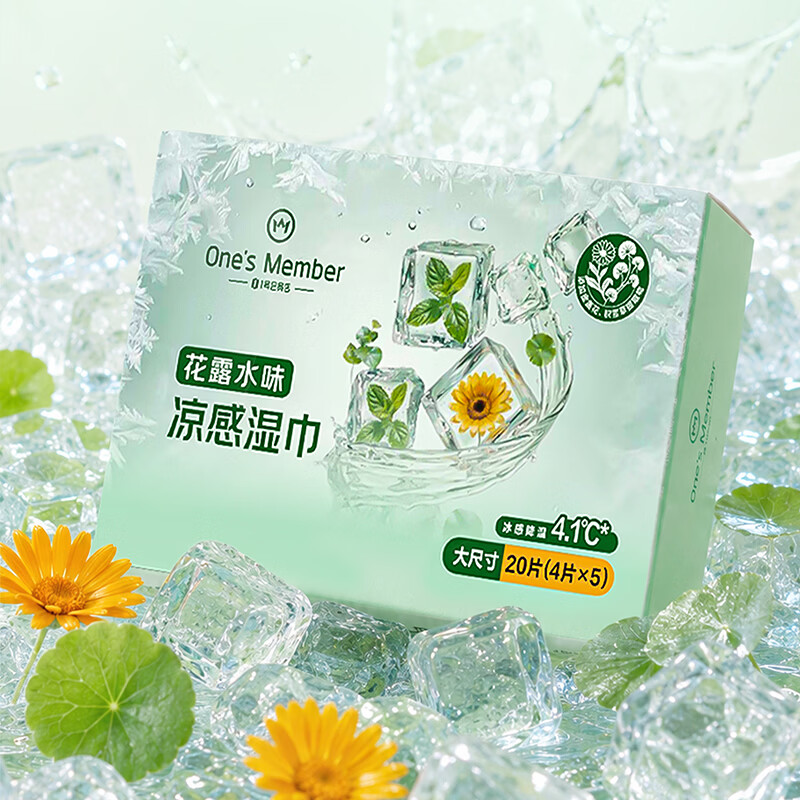 1号会员店One's Member花露水味凉感湿巾 5包