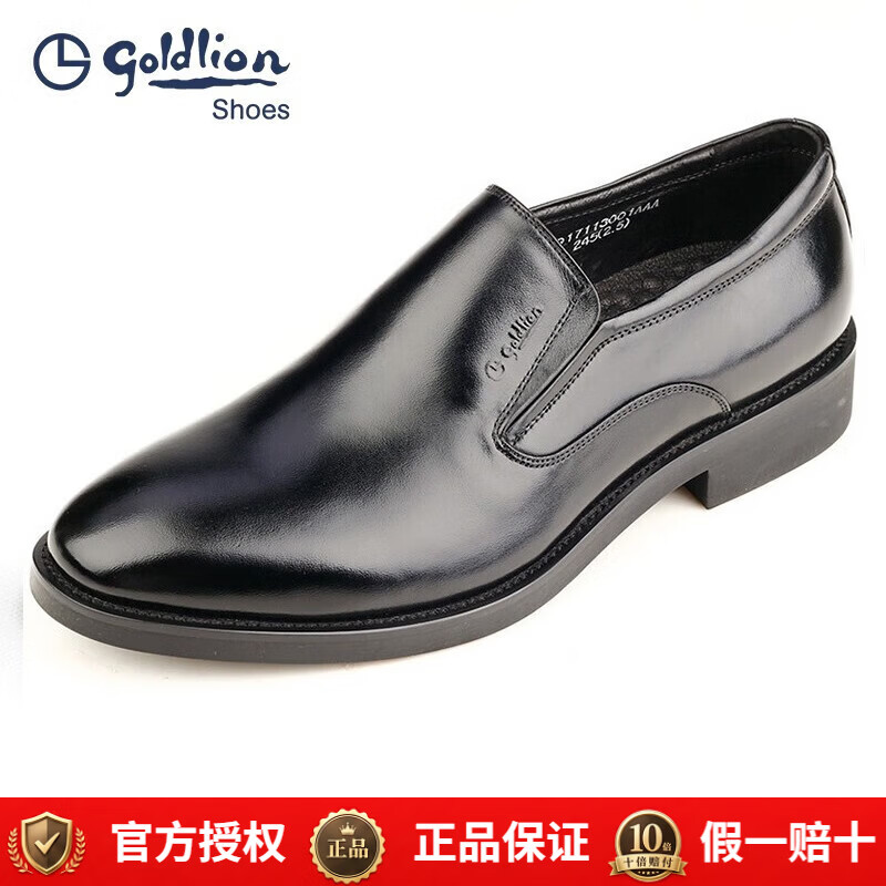 金利来(Goldlion)男鞋2026款男士欧版轻底商务正装鞋皮鞋男系带软皮休闲鞋婚鞋圆头 黑色套脚 39