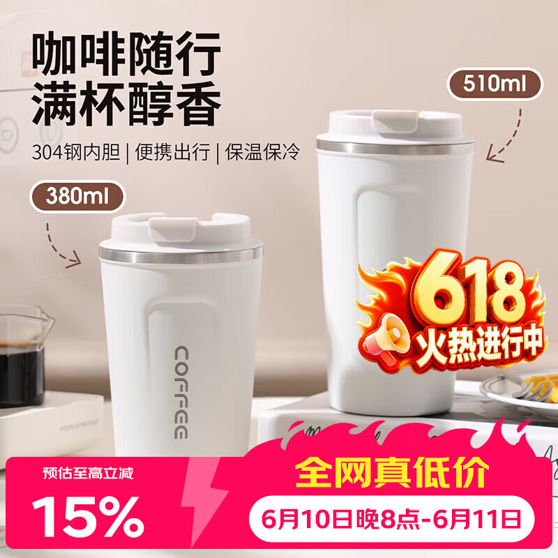 卡罗特锅具套装奶锅+煎盘 5折后仅需28.2元