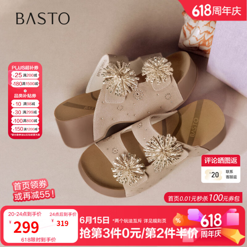 百思图2026夏季新款勃肯鞋时尚复古户外休闲女拖鞋BP616BT6【预售】 杏色 38