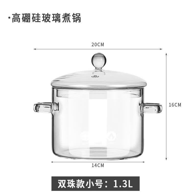 山头林村清水打边炉玻璃锅高硼硅玻璃锅明火小奶锅透明汤锅电陶炉煮红酒锅 高硼硅玻璃锅（小号款）1.3L 1cm