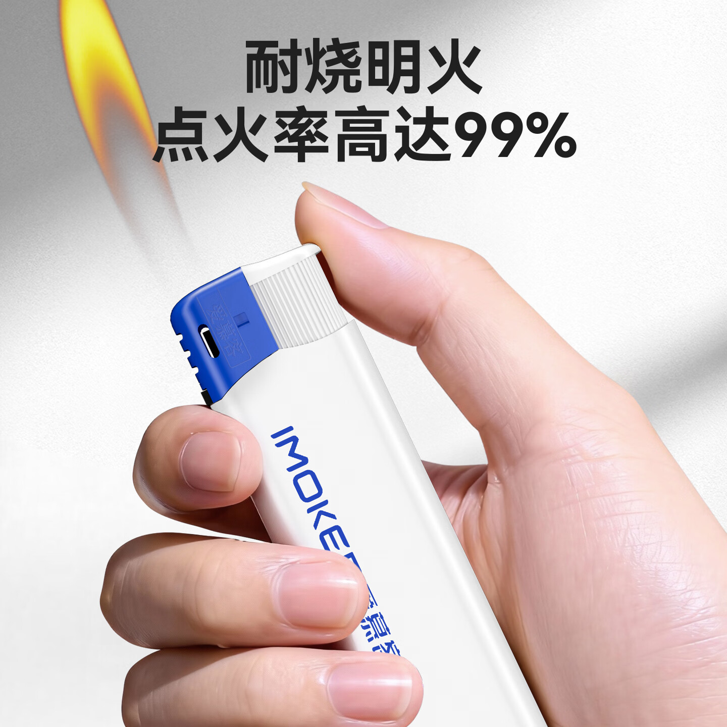 魔趣50支整盒加厚高档明火打火机定制订做印字一次性火机批发耐用防爆 【耐用明火】001蓝白 150支