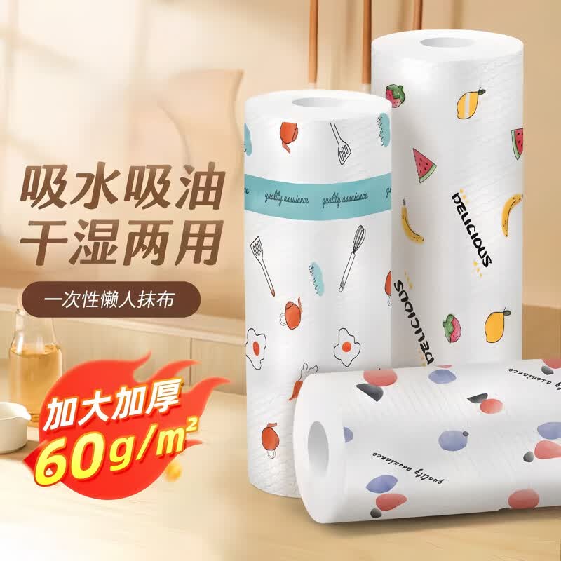 邦派奇懒人抹布厨房吸油纸一次性抹布可水洗干湿两用加厚不沾油洗碗布 加厚懒人抹布1大卷装
