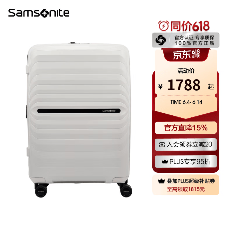 🧳行李箱抄底神价｜千元箱3折拿下！新秀丽环保箱体+海关静音轮，差旅党/留学生必备神器～
