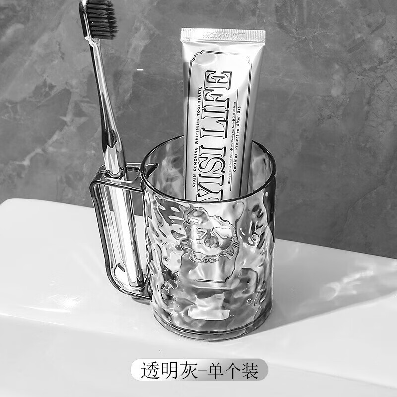 【严选百货】日式便携式漱口杯牙刷杯牙刷桶牙膏牙刷收纳盒其它口 冰川漱口杯-透明灰400ML-1个装 京东折扣/优惠券