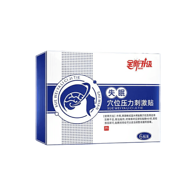MODERN KIDS杨子江贴【官方正品】改善严重失眠入睡困难睡眠不好 【重度失眠】五盒