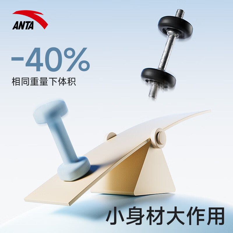 安踏（ANTA）哑铃女男健身家用彩色浸塑环保手铃亚铃全身塑形 樱粉色【1kg*2】