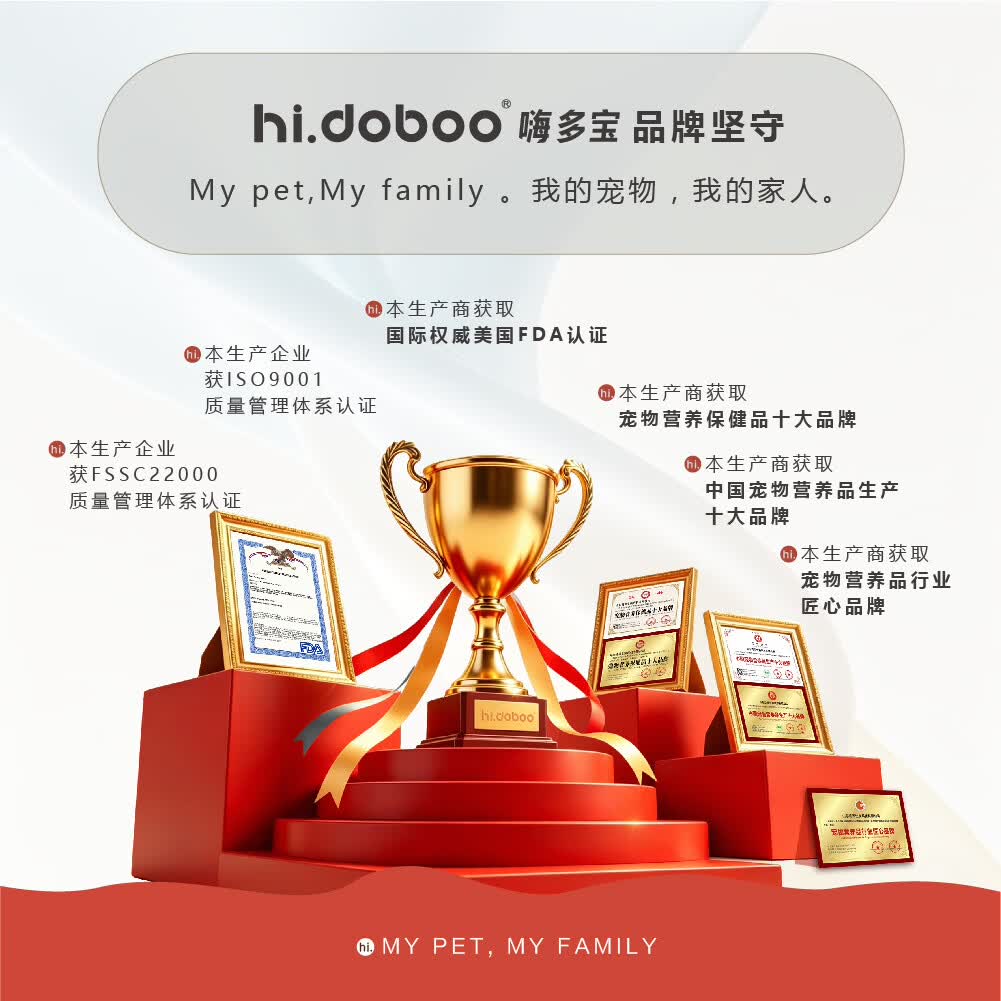 HI.DOBOO嗨多宝狗用宠物益生菌调理肠胃止泻止吐软便专用120粒专利技术 狗用 120粒*1罐