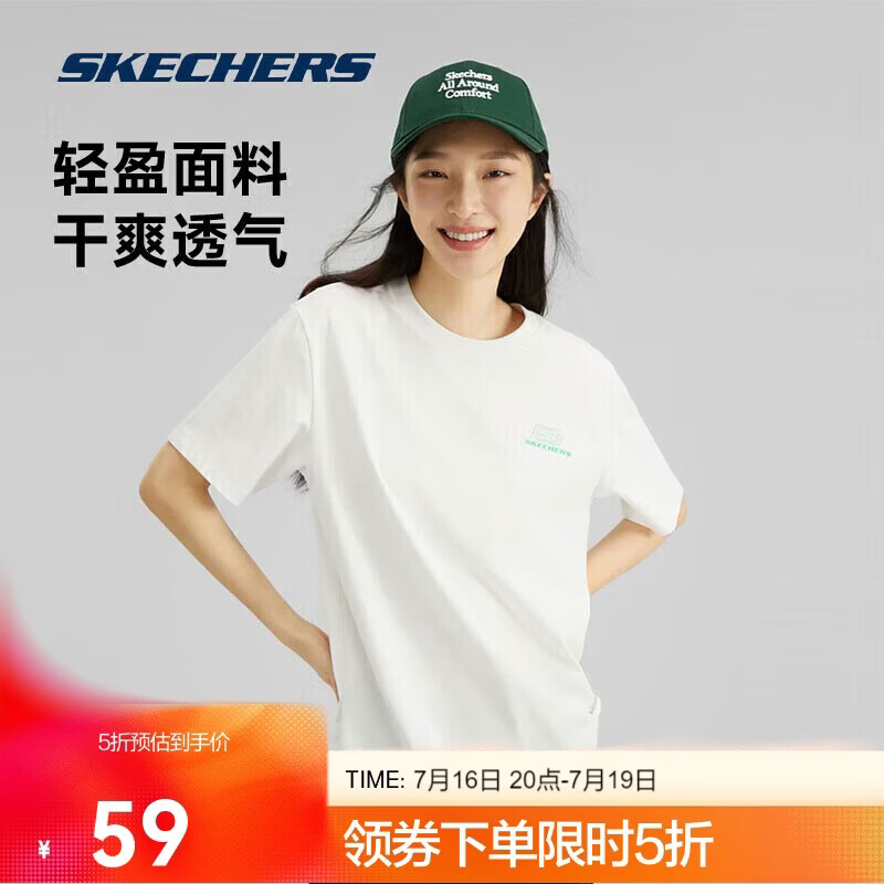 斯凯奇夏季男女情侣同款缤纷系列透气抗菌凉感短袖T恤 L226U080