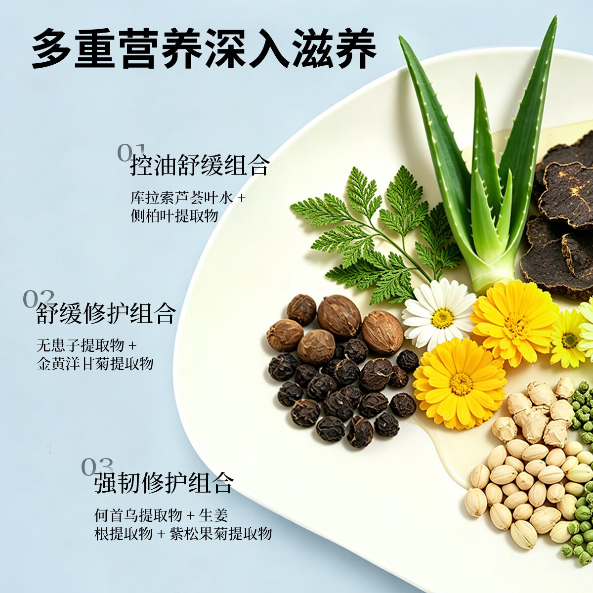 莉米洛LIMILUO第二代米洛地尔男士头皮养发液滋养发丝减少掉发断发 【三瓶】男士头皮养发液