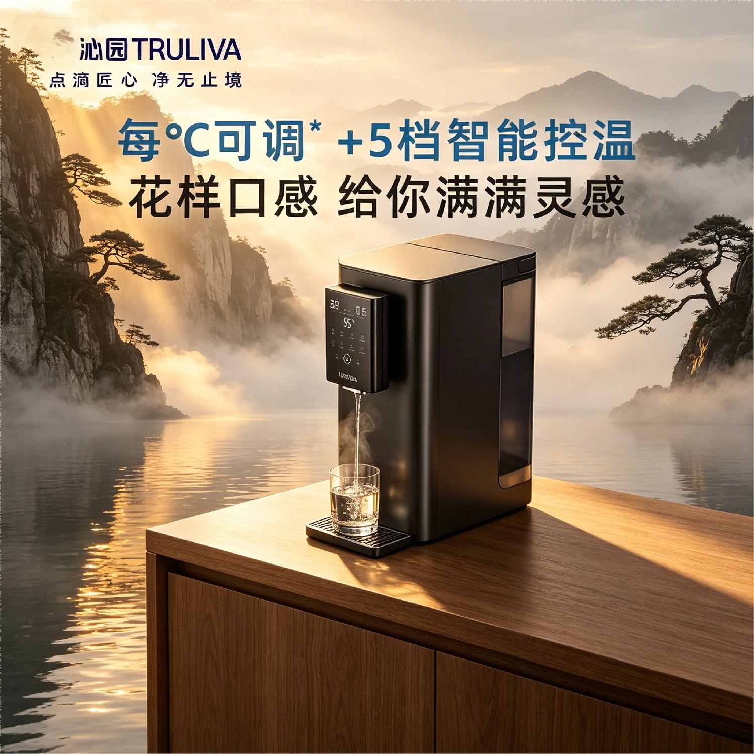 沁园（TRULIVA）即热台式净饮机净水器 桌面制热小型家用直饮机 免安装净热一体饮水机 CR-03170 悦朗系列 6.5L