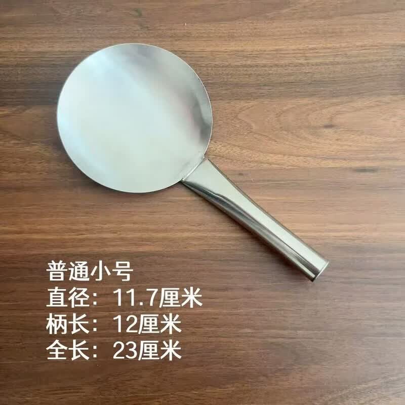 山头林村豆腐脑勺子专用平勺豆腐勺不锈钢勺豆腐花圆形豆腐勺全钢豆花大号 -普通款小号