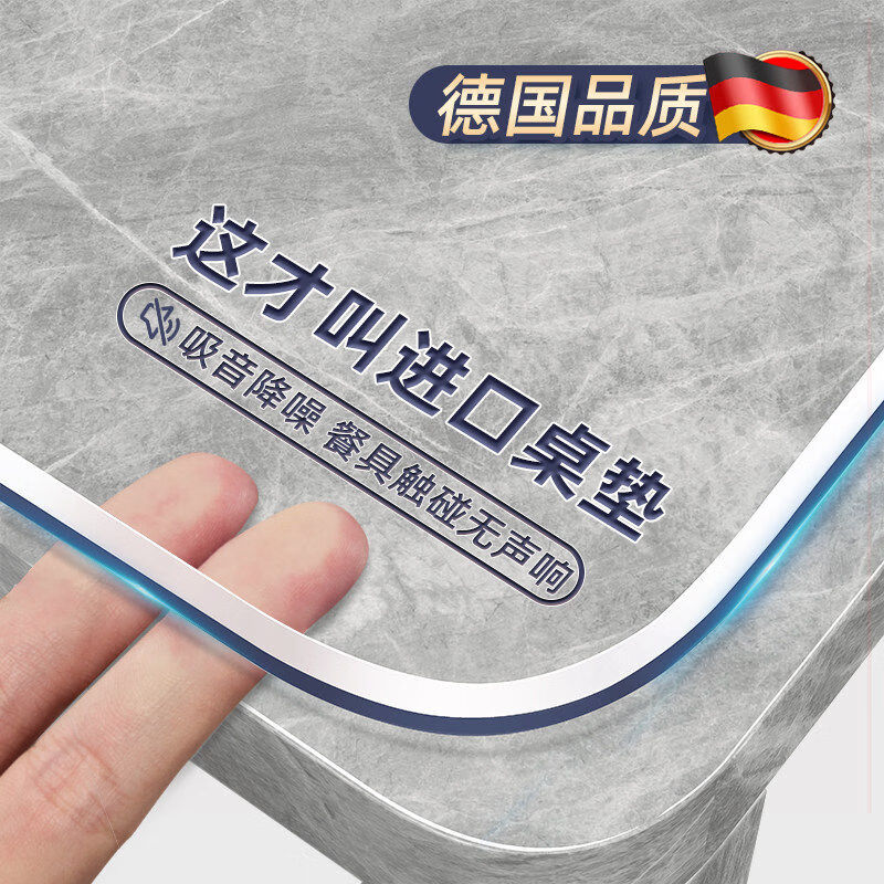 千百绘岩板餐桌专用垫桌面保护大理石透明tpu食品级桌布防水防油耐高温 【德国精工定制】餐桌书桌茶几床头柜任意桌型 定制尺寸联系客服下单-默认下单发40*60