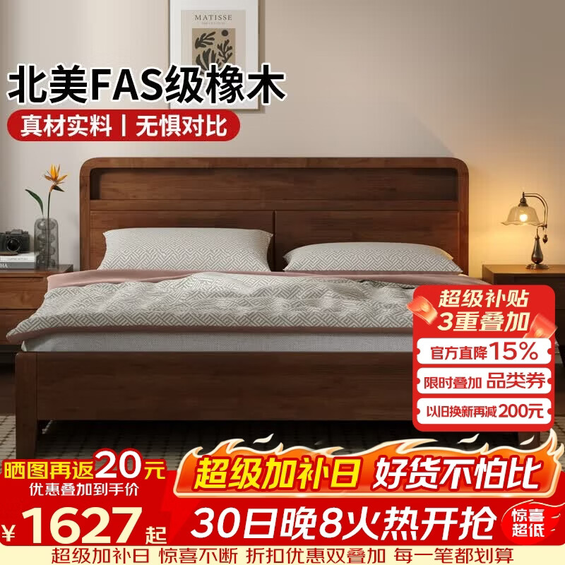 科虎实木床1.8米x2米主卧双人床家用床1.5米x2米单人床 胡桃色【单床】 1.5*2米