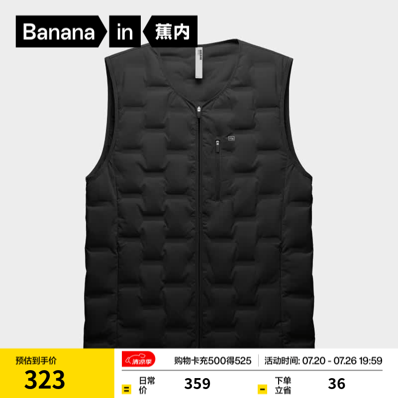 蕉内（Bananain）氢气502Air男士轻薄羽绒马甲通勤保暖外套冬季防风内胆可外穿新款 【圆领】黑色 XL