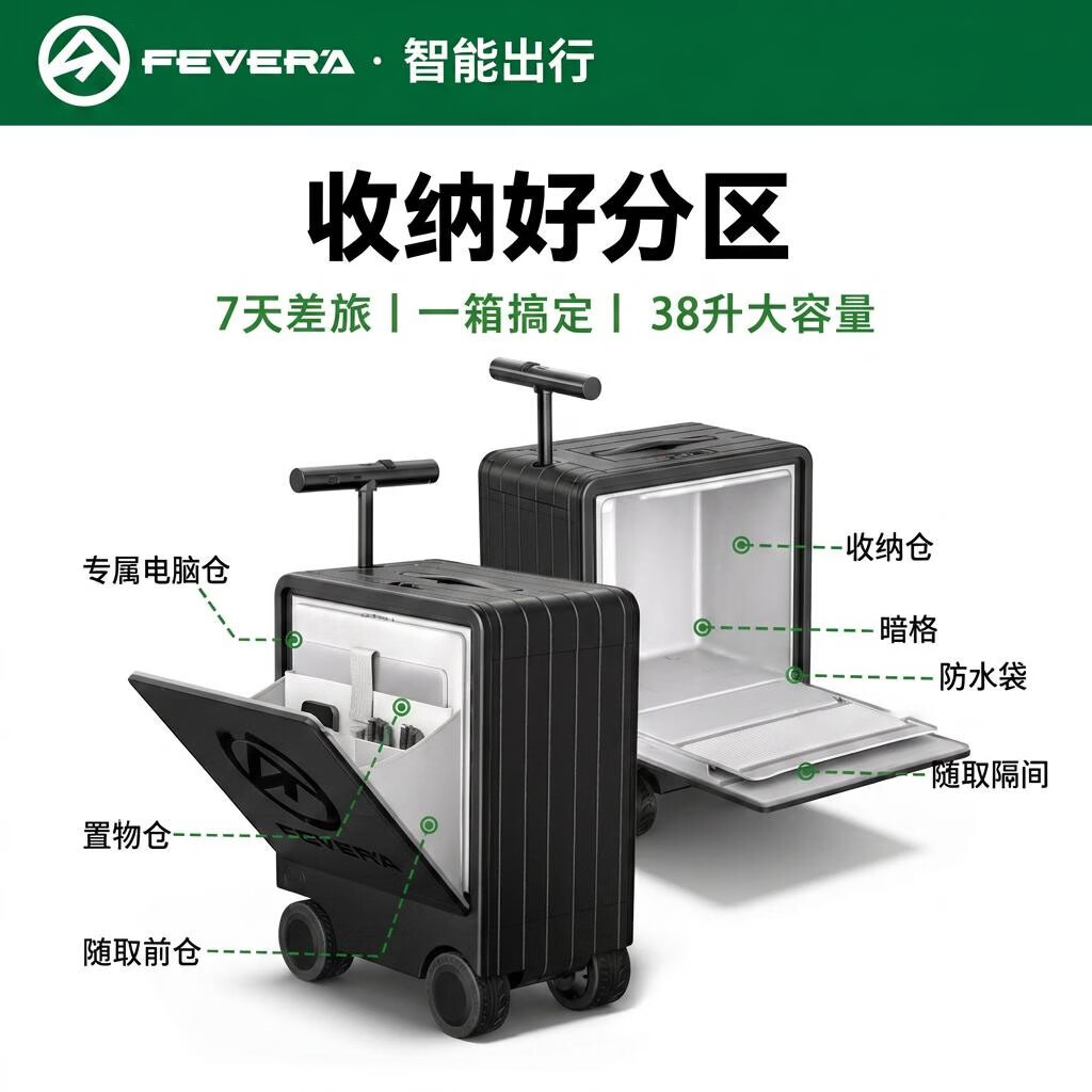 原热电动行李箱可骑可坐可上飞机智能骑行拉杆旅行箱3C认证20寸登机箱 【豪华版】经典黑 (可登机，续航30公里) 26英寸