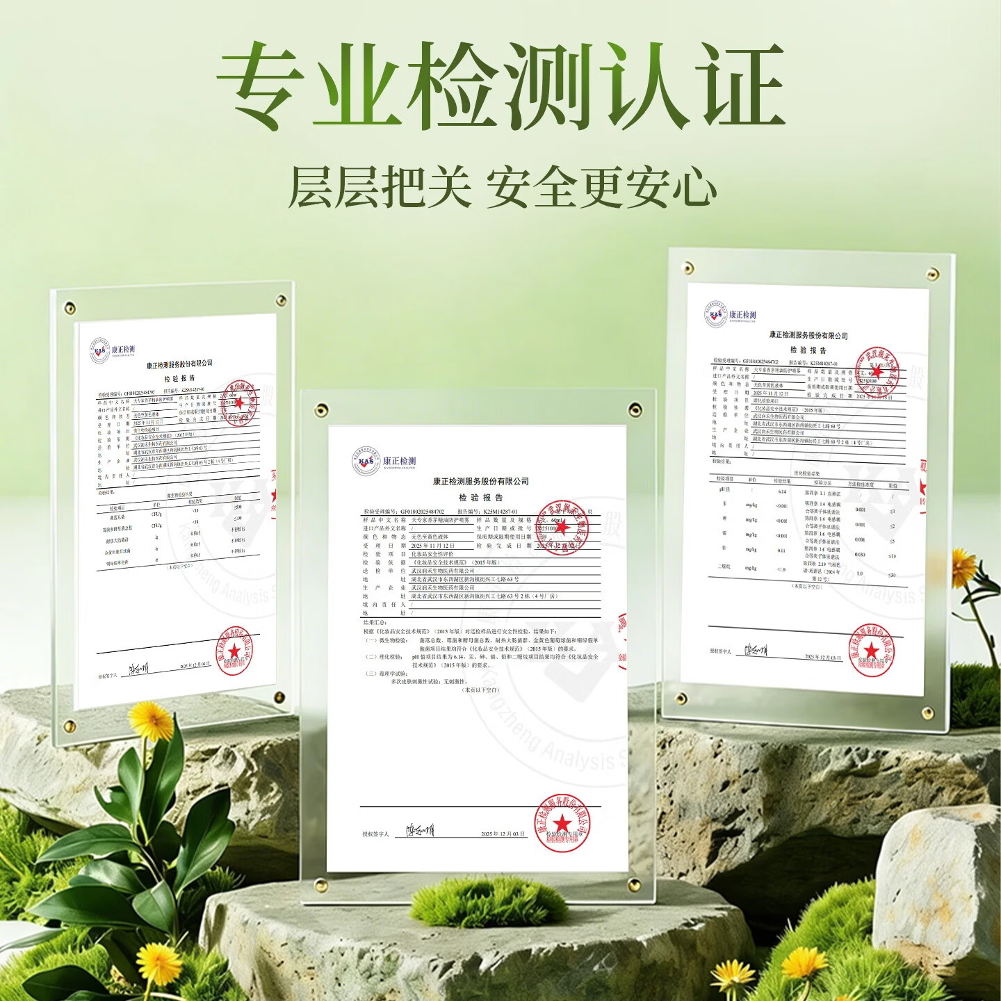 夫专家双萃舒缓止痒走珠冰露喷雾婴儿童专用清凉滚珠非紫草膏舒缓包15ml 【1瓶装】舒缓止痒防护喷雾