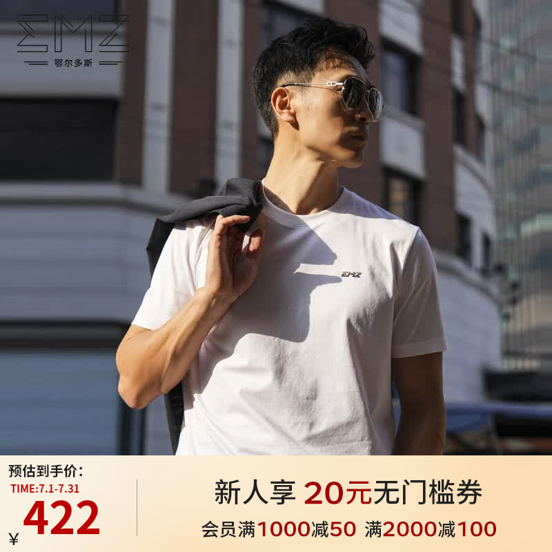 EMZ鄂尔多斯100%纯棉夏季新款抑菌休闲简约圆领上衣短袖t恤男士 漂白 2XL 推荐身高180-185/体重170-180斤