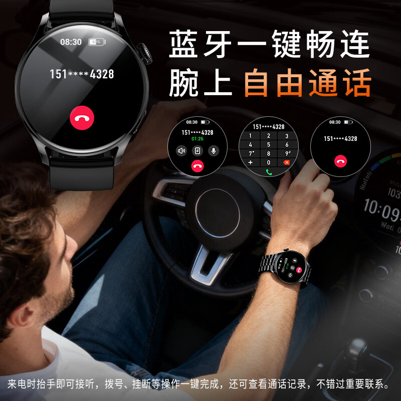 QIYEAH智能手表2026新款多功能运动配速心率血压血氧睡眠监测防水消息提醒蓝牙通话长续航男女支付手环 黑米兰钢+黑皮+黑胶 心率血氧血压+离线支付+配速