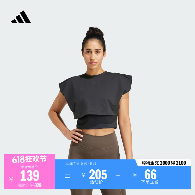 adidas全力战将速干短款毛圈布运动健身双层背心女阿迪达斯   黑色   M