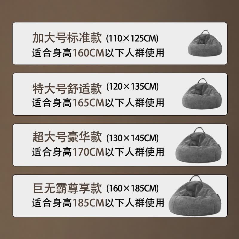 高回弹不塌陷出租屋大沙发懒人可躺可睡巨型豆袋超大号榻榻米巨无 深蓝色 +抱枕+脚垫+香包 110x 加大号 125cm