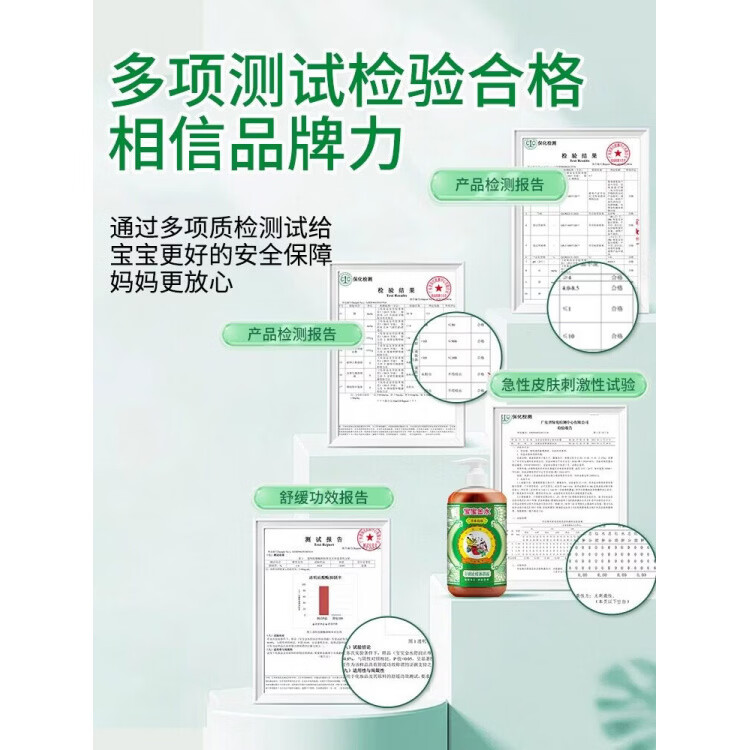 宝宝金水沐浴露舒缓止痒草本原液新生婴幼宝宝儿童祛痱止痒洗澡洗护 沐浴露+洗发水