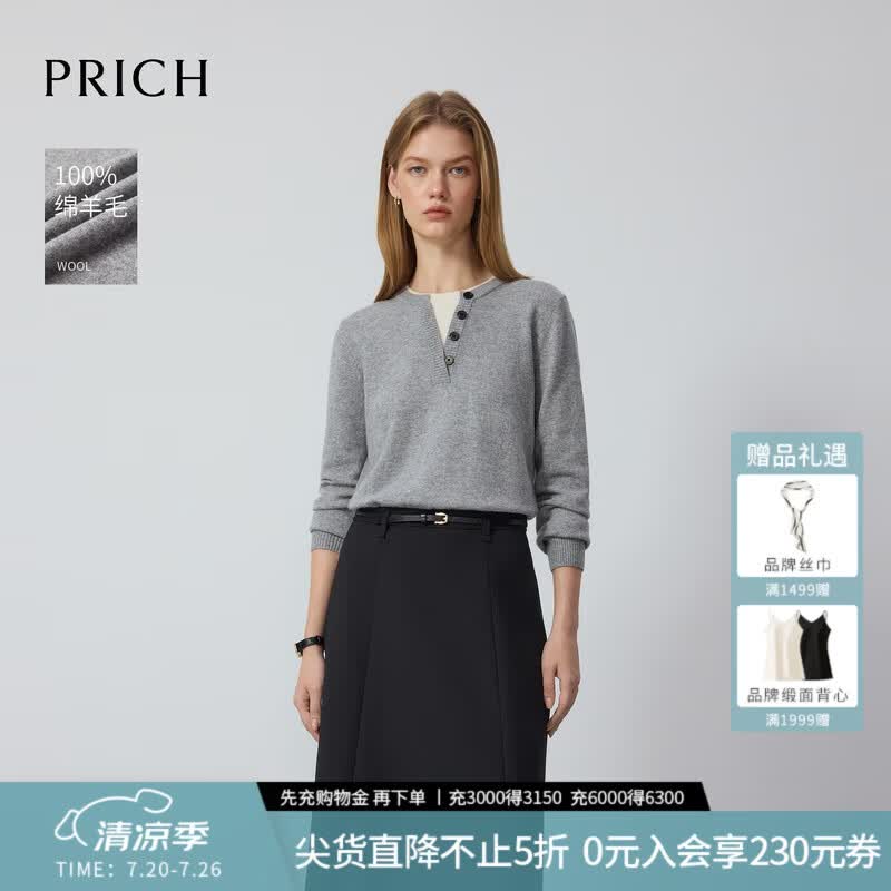 PRICH【100%绵羊毛】时尚撞色领假两件针织衫冬季毛衣女 16浅灰色 S 160