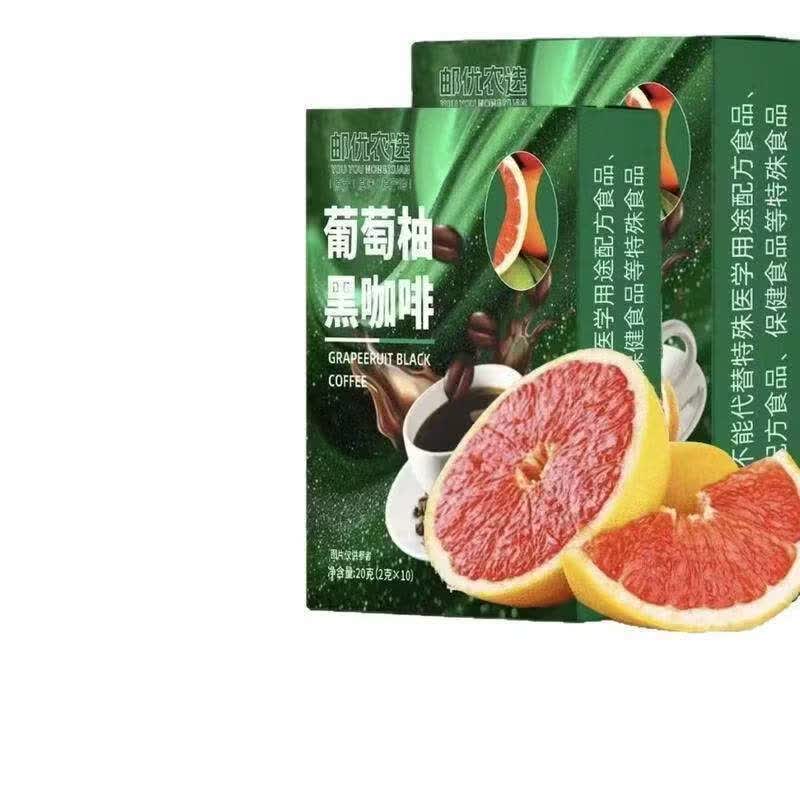 邮政农品【邮政农品】0脂0蔗糖葡萄柚黑咖啡 20g*4盒 【体验装】