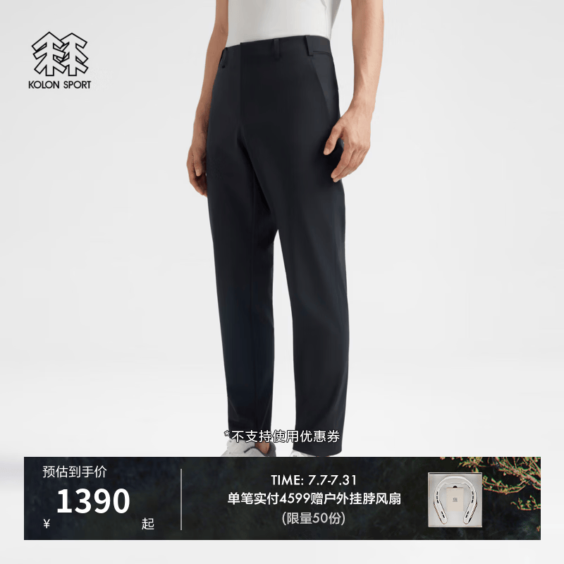 KOLON SPORT/可隆户外休闲裤 男士耐磨防晒UPF40商务长裤 LHLP6AT823-BK 黑色 2XL 185/90B
