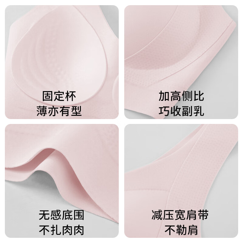 浪莎无痕背心式内衣女小胸聚拢无钢圈收副乳防下垂运动裸感文胸罩 香槟色+香槟色--高弹包裹 舒适BRA L 【110-130斤】