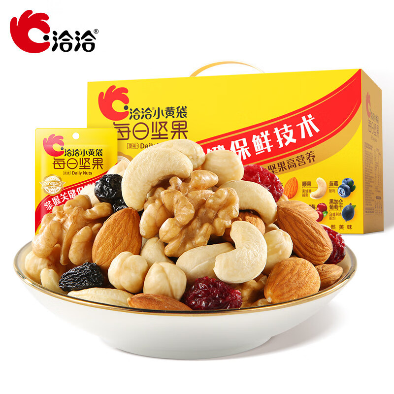 洽洽小黄袋每日坚果混合坚果30日休闲零食孕妇儿童款礼盒恰恰 1件,小黄袋每日坚果30日装(750g)
