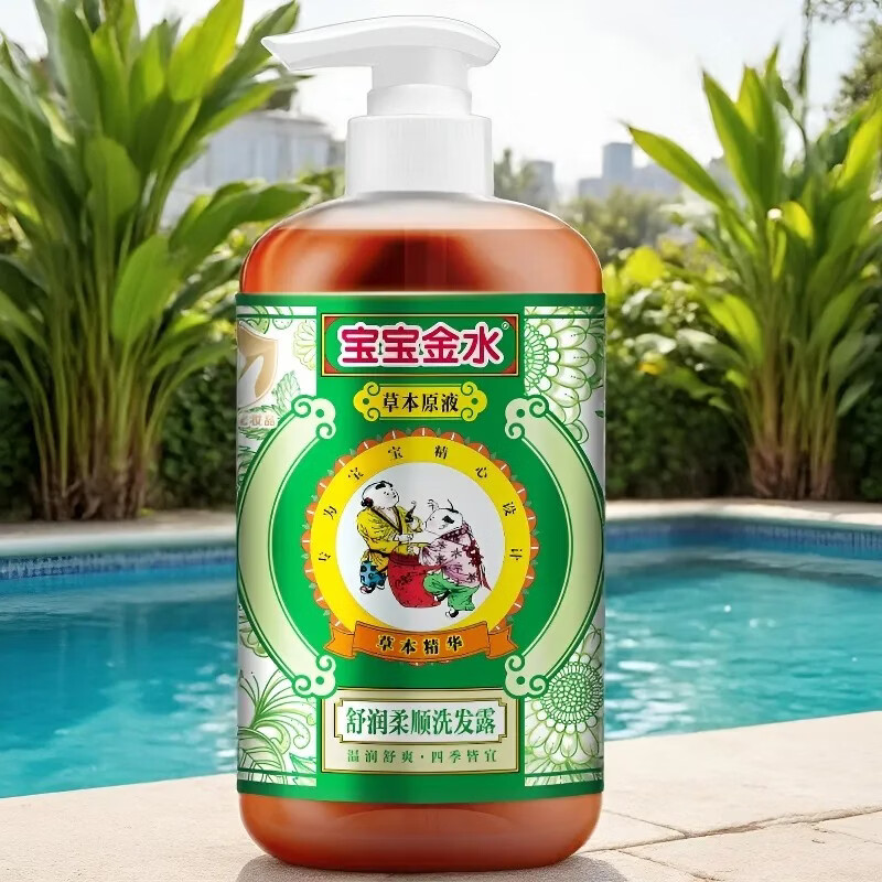 宝宝金水舒润止痒沐浴露450g儿童宝宝金水原液洗发露 宝宝金水舒润柔顺洗发露450g
