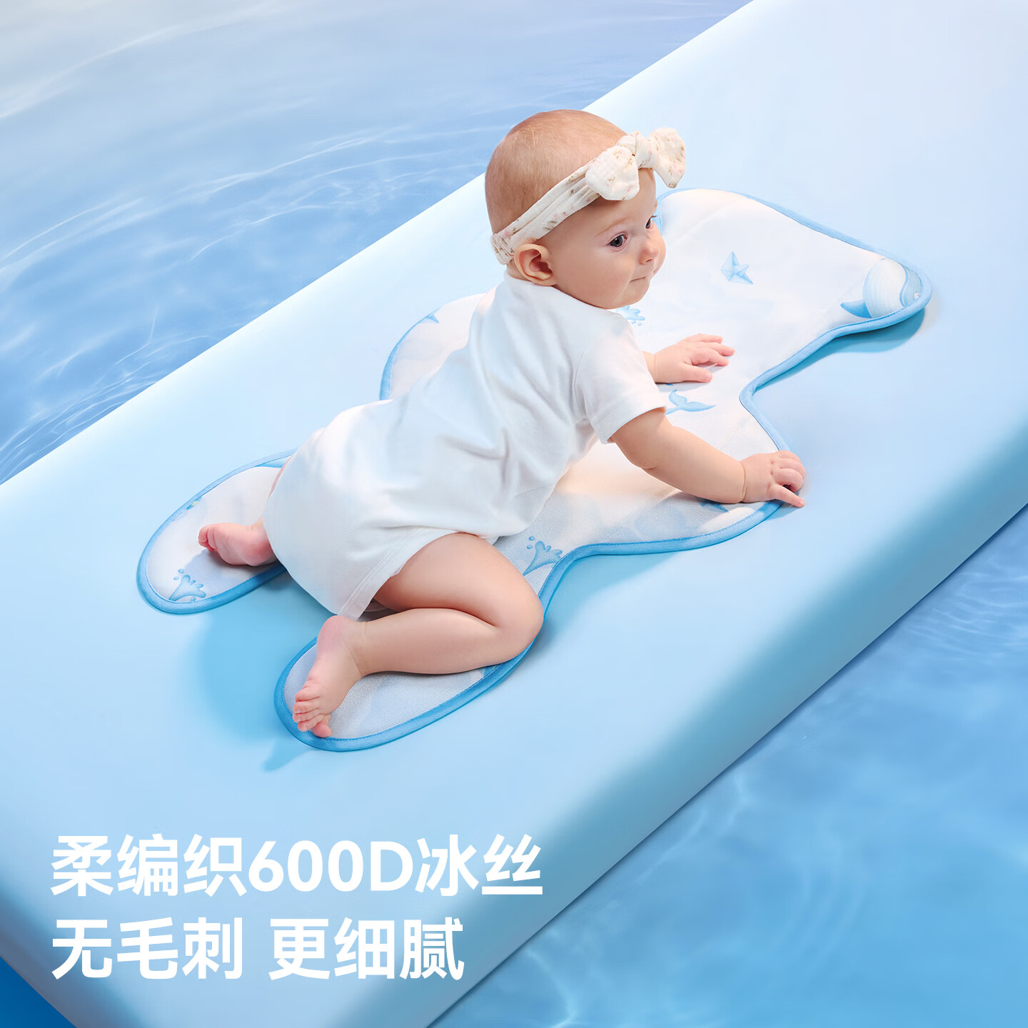 贝肽斯婴儿车凉席儿童夏季冰丝通用透气凉席宝宝手推车安全座椅垫 2026新款-挪威森林【10A抗菌+凉而不冰】