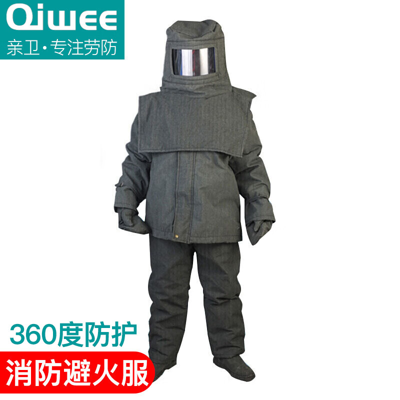 亲卫 消防避火服 轻型防化服耐高压电绝缘服防蜂服消防战斗服抢险救援