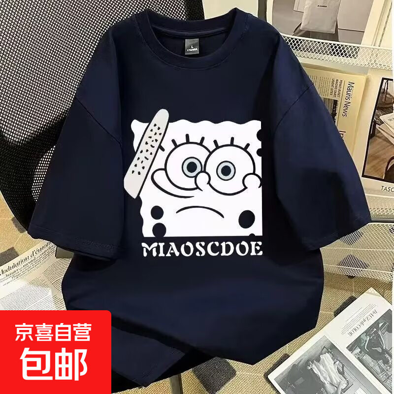 重磅短袖T恤男女宽松大码潮牌夏季2026新款衣服情侣纯棉男装体恤 藏青色 S